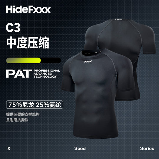 HideFxxx Ropa de secado rápido de compresión dinámica de spandex líquido condensado ropa de entrenamiento físico transpirable de alta elasticidad deportes para correr