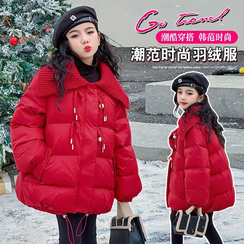 女童羽绒服冬季2025新款洋气中长款小女孩儿童轻薄冬装中大童加厚,淘宝优惠券,粉丝福利购,淘宝优惠卷