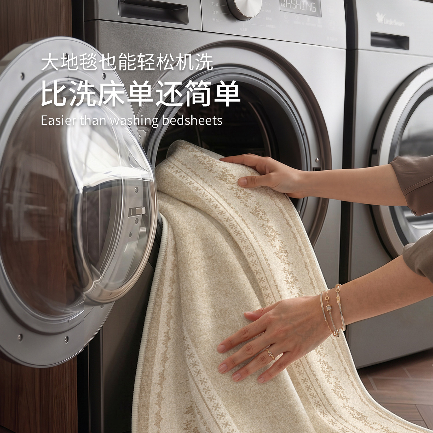 Maicai French cream style machine washable non-slip carpet