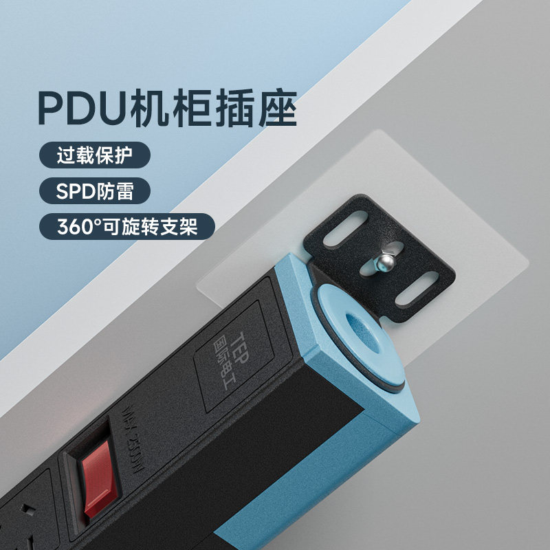 国际电工PDU机柜插座机房排插电源多孔工业插线板带过载防雷保护,淘宝优惠券,粉丝福利购,淘宝优惠卷