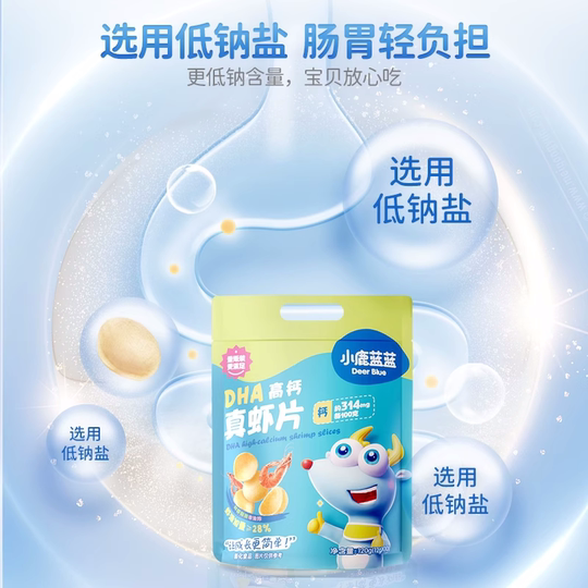 Fawn Blue DHA High Calcium Real Shrimp Crackers Nicht frittierte Kindersnacks 0 Transfettsäurefreies Säuglingsrezept