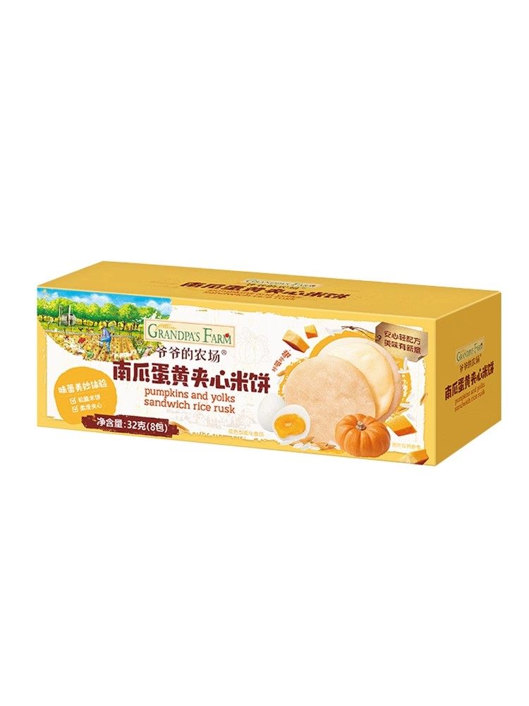 爷爷的农场夹心米饼磨牙棒饼干辅食宝宝儿童零食蛋黄牛油果,淘宝优惠券,粉丝福利购,淘宝优惠卷