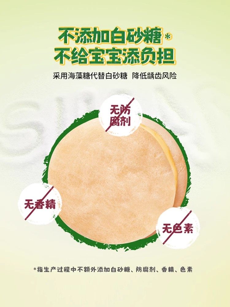 爷爷的农场夹心米饼磨牙棒饼干辅食宝宝儿童零食蛋黄牛油果,淘宝优惠券,粉丝福利购,淘宝优惠卷