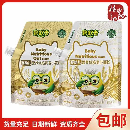 Biochi для детей грудного и раннего возраста, питательная пшеничная мука с низким содержанием глютена, 500 г выпечки, закуски, предварительно смешанный порошок, овсяная пшеничная мука