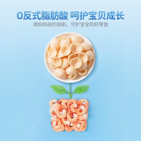 Fawn Blue DHA High Calcium Real Shrimp Crackers Nicht frittierte Kindersnacks 0 Transfettsäurefreies Säuglingsrezept