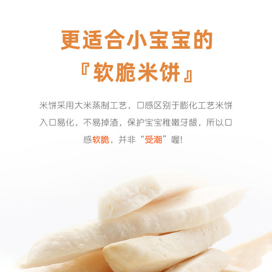 Pastel de arroz coreano Aiwei Ni snacks para bebés 7 palitos de dentición gratis para bebés de 6 meses sin aditivos 8 recetas de comida complementaria