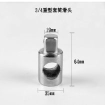 3 4 Heavy forcing lever sleeve connecting rod lengthened labor-saving lever three-use sliding head sleeve tool slide bar sleeve wrench