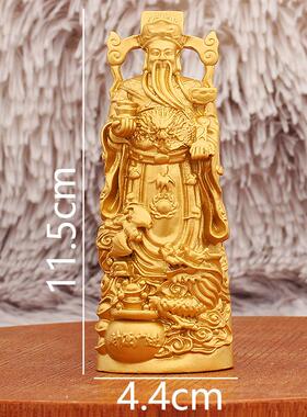 新款财神爷摆件聚宝盆文财神站像财神像家居供养神像客厅公司开业