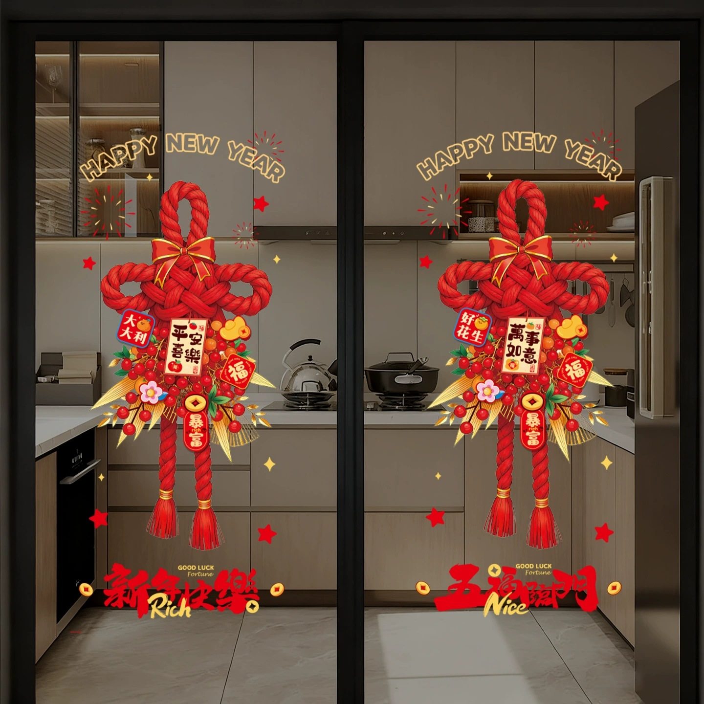 2026马年玻璃静电贴新年窗花福字贴纸过年春节商场店铺橱窗装饰贴,淘宝优惠券,粉丝福利购,淘宝优惠卷