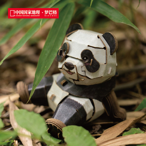 中国国家地理梦巴格纸模萌仔茶话会3d立体拼插纸模型玩具新年礼物 - 图1