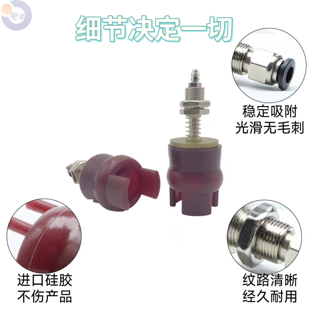 机械手夹具真空柔性软爪 吸爪夹爪吸爪型二 三 六 A-B1020-2Y,淘宝优惠券,粉丝福利购,淘宝优惠卷