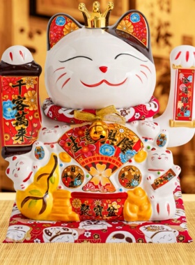 自动摇手招财猫摆件开业礼