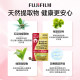 FUJIFILM Sugar Control Pills ອາຫານເສີມຄວາມງາມທາງປາກ