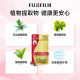 FUJIFILM Sugar Control Pills ອາຫານເສີມຄວາມງາມທາງປາກ