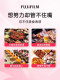 FUJIFILM Sugar Control Pills ອາຫານເສີມຄວາມງາມທາງປາກ