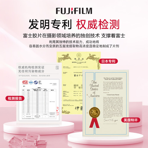 Fujifilm富士抗糖丸金色加强版五层龙碳水阻断控糖丸油克星热控片 - 图3