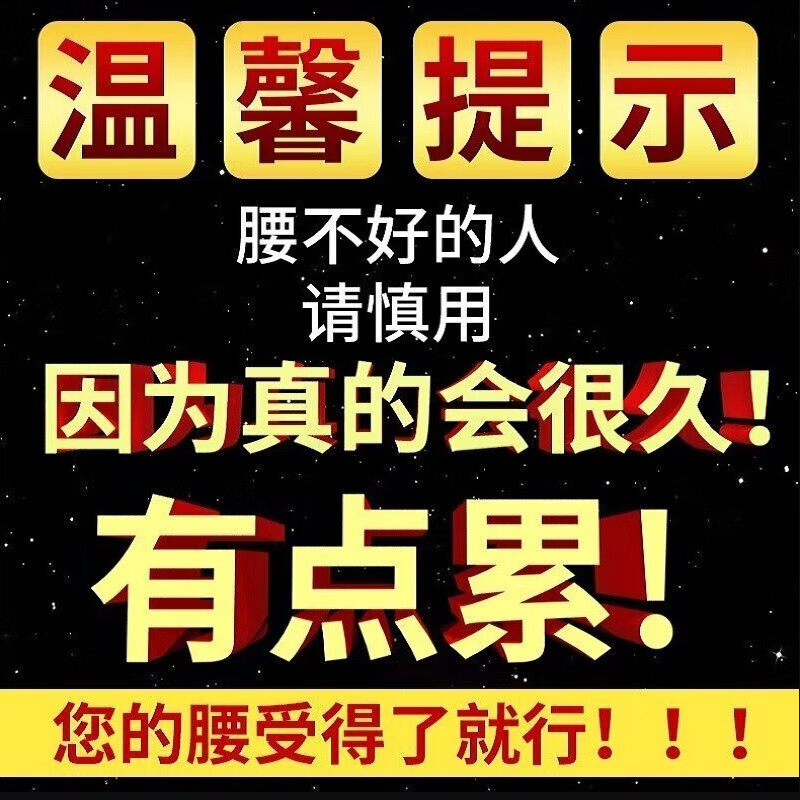 北京同仁堂五子衍宗丸正品浓缩丸张仲景男人壮阳药曾大变粗进口WJ