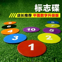 Inspeed Football Training Plane Soft Mark Disc Digital Round Sign Cushion Suit Basketball Positioning Barrier
