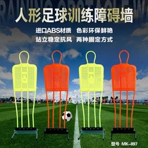 Inspeed Football Inflatable Man Wall Free Kick Training Mock Humanoid Wall Barrier Professional Assisted Football Trainer