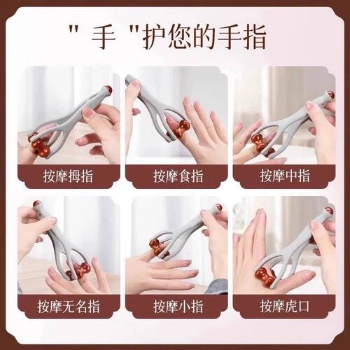 手指按摩器实木质滚轮美指舒压舒缓疲劳关节按摩器材关节放松神器 - 图1