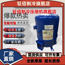 MT40JH4EVE MT40JH4EVE MTZ40JH4AVE MT44HJ4AVE MTZ44HJ4BVE MTZ44HJ4BVE Youle compressor