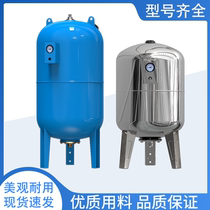 Expansion Tank Pressure Tank Constant Pressure Water Supply Air Conditioning Tank Expansion Tank Air Energy Hot Water Expansion Tank Pressure Tank