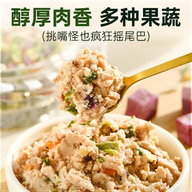 狗零食湿粮包多维肉粮泰迪比熊柯基犬湿粮罐头营养肉饭包拌饭拌粮,淘宝优惠券,粉丝福利购,淘宝优惠卷