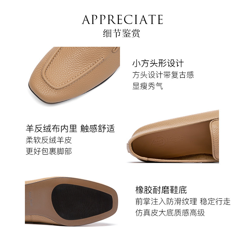 AM一脚蹬乐福鞋女2026新款简约真皮女鞋通勤软底裸感脚感豆豆鞋,淘宝优惠券,粉丝福利购,淘宝优惠卷