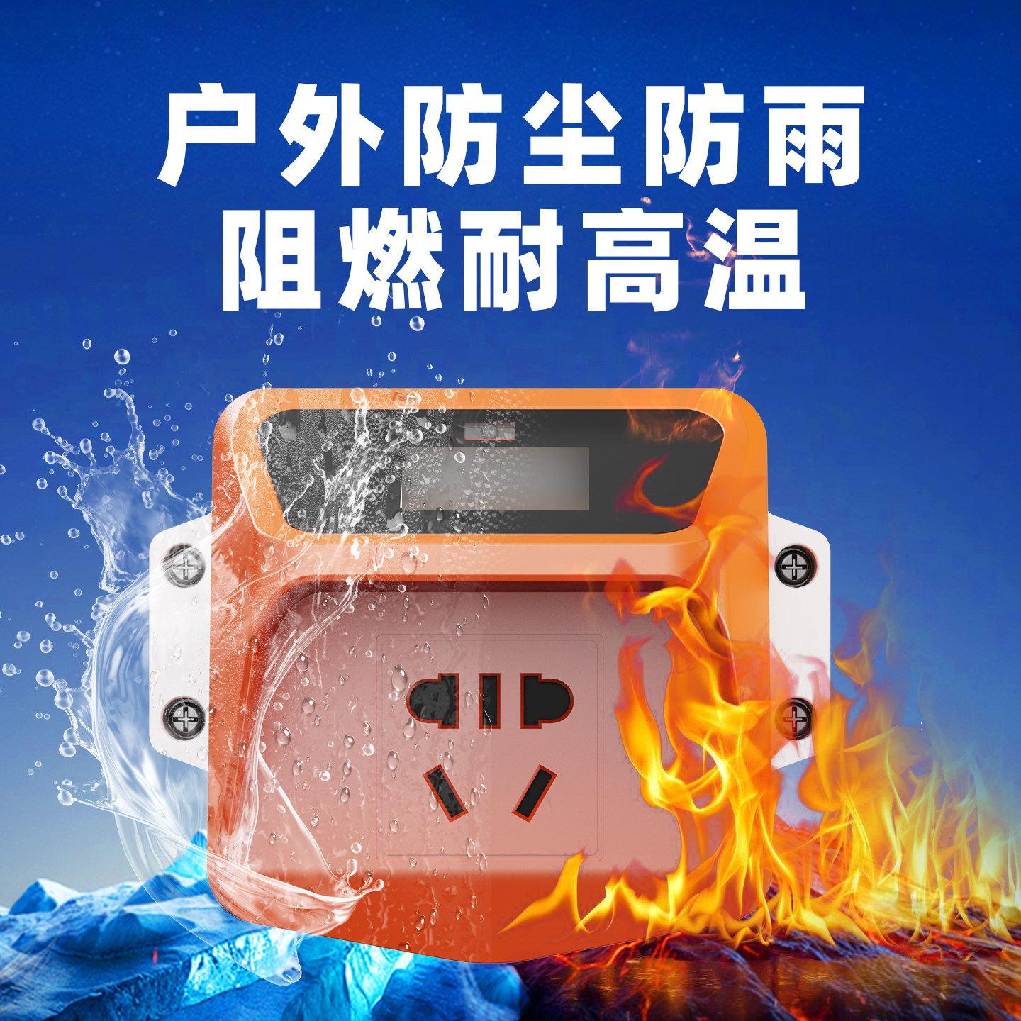 智能扫码充电插座电动车充电桩小区电瓶车共享收费家用户外防水,淘宝优惠券,粉丝福利购,淘宝优惠卷