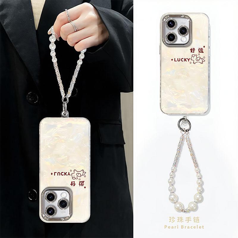 Mobile phone case/shell