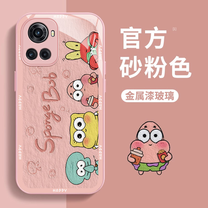 适用一加ace手机壳玻璃PGKM10全包1+ace竞速版保护套PGZ110新款oppo1加acepro小众PGP110女oneplus高级5g防摔 - 图1
