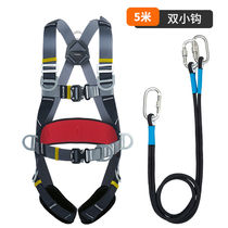 Görm seat belt full body type aerial work rope GM3553 double small hook 5 m electrician safety rope five-point style