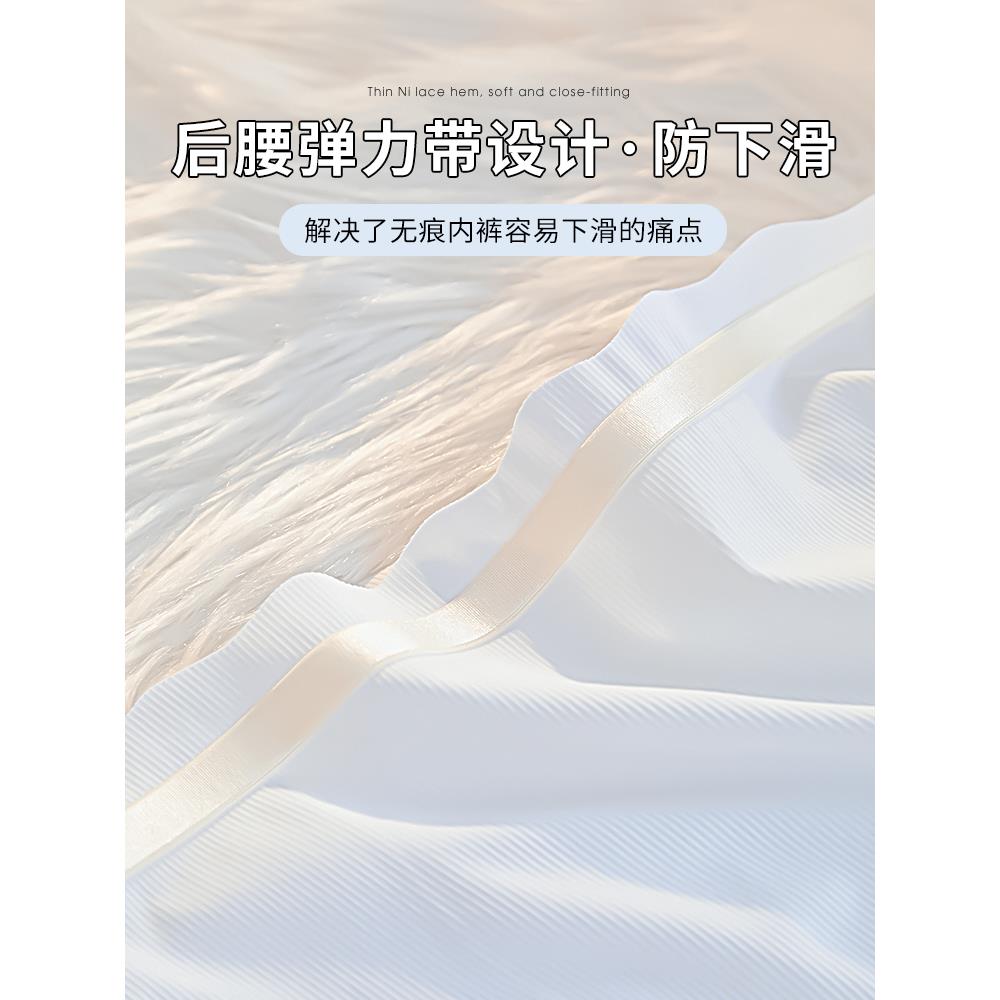 无痕内裤少女生品牌多情猫抗菌女士中腰三角裤衩2024新款冰丝夏季