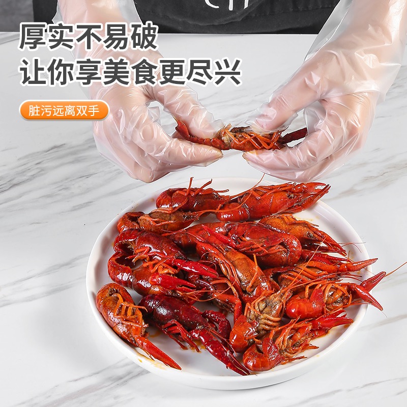 1包100只一次性手套家用食品级餐饮商用厨房PE薄膜手套 - 图0