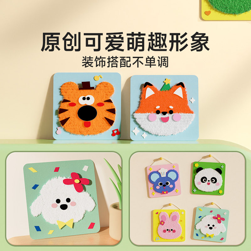 时光学儿童刺绣画手工套装原创可爱动物小件手工简单十字绣diy