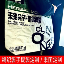 Snake leather handbag coated woven bag will exhibition handbag custom pp eco-friendly shopping gift bag Inprint logo