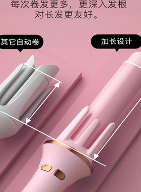 【德国进口】负离子全自动卷发棒