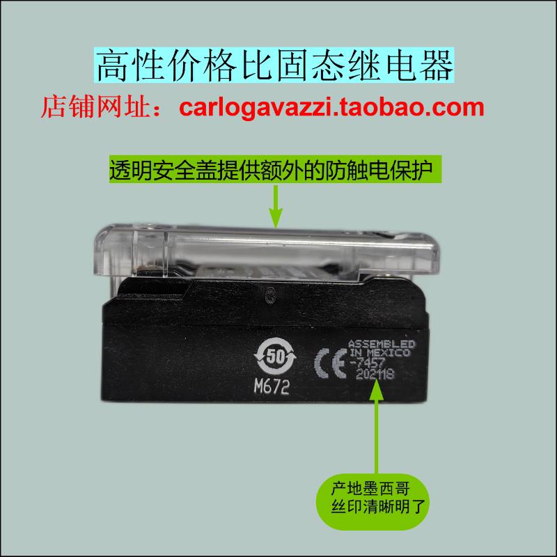 H12WD4850PG假冒必究美国快达crydo正品SSR单相固态继电器50DA - 图1