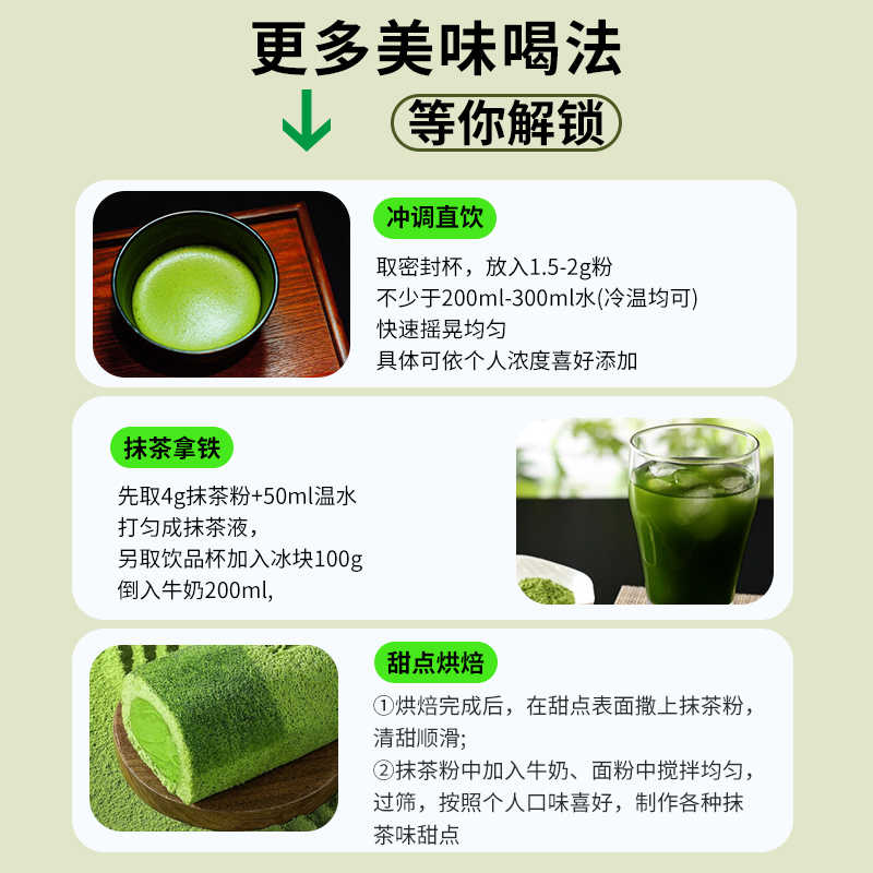 日本伊藤园抹茶粉有机茶粉直邮冷萃热泡冲饮无添加绿色儿茶素茶粉