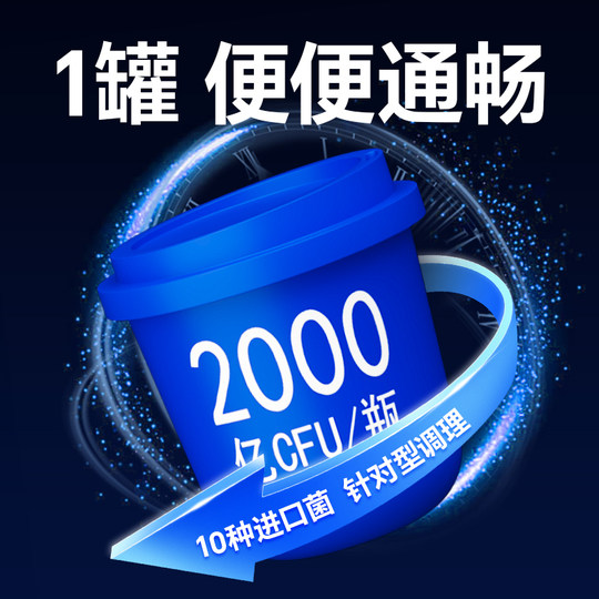 Genuine small blue jar bottle B420 probiotic powder official adult conditioning gastrointestinal stool intestinal tract adult freeze-dried powder secret