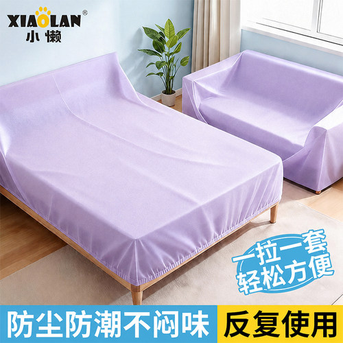一次性防尘床罩遮灰尘罩全盖式松紧束口松紧大沙发家具装修无纺布 - 图2