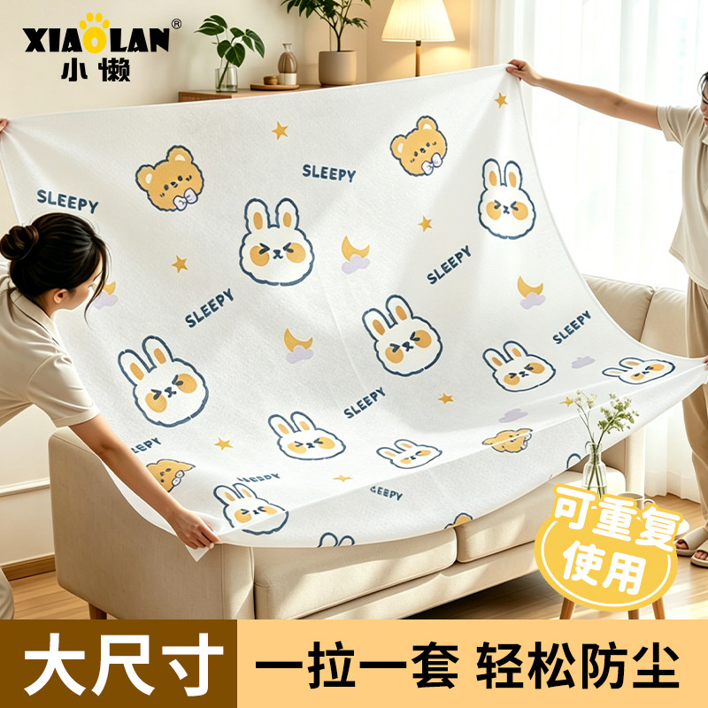 Disposable dustproof sofa cover full cover