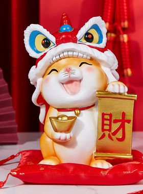 醒狮招财猫摆件存钱罐家用办公室客厅电视柜家居装饰乔迁开业礼品