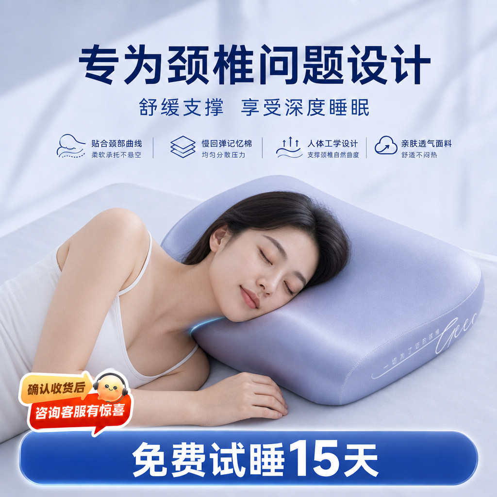 极刻智梦AI智能枕2.0 护颈椎枕头睡觉专用成人可调节枕头送礼佳品