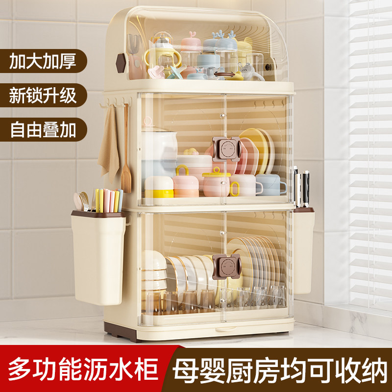 碗柜家用厨房碗碟收纳架沥水碗架宝宝餐具奶瓶收纳婴儿辅食收纳柜,淘宝优惠券,粉丝福利购,淘宝优惠卷