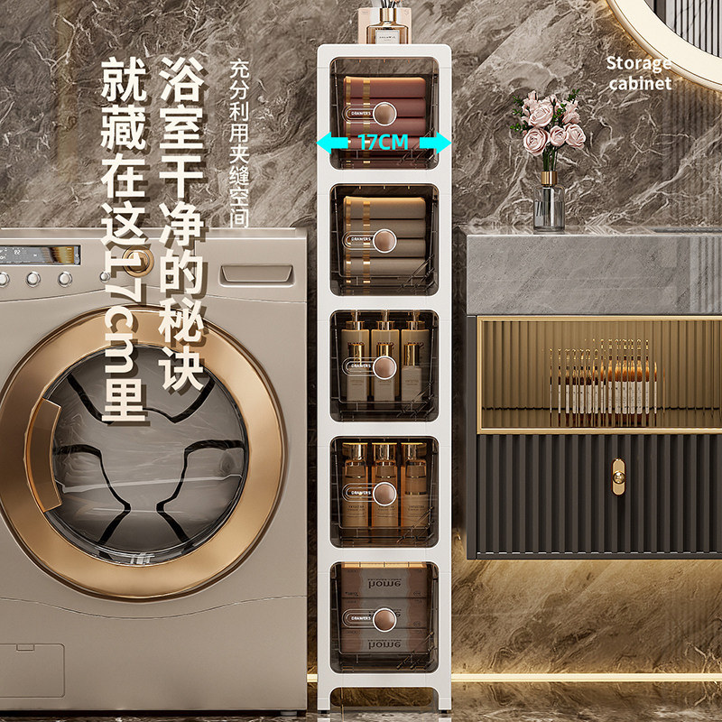夹缝收纳柜抽屉式厨房缝隙储物柜冰箱超窄边缝柜卫生间多层置物架,淘宝优惠券,粉丝福利购,淘宝优惠卷