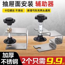 New type of drawer panel fixer Quick bow type woodworking clamps Multi-functional wood board clip auxiliary mounting diviner