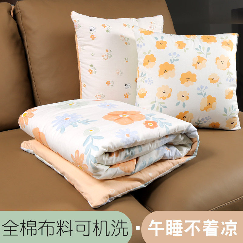 抱枕被子两用多j功能车载小被子午睡办公室睡觉神器汽车靠枕垫学,淘宝优惠券,粉丝福利购,淘宝优惠卷