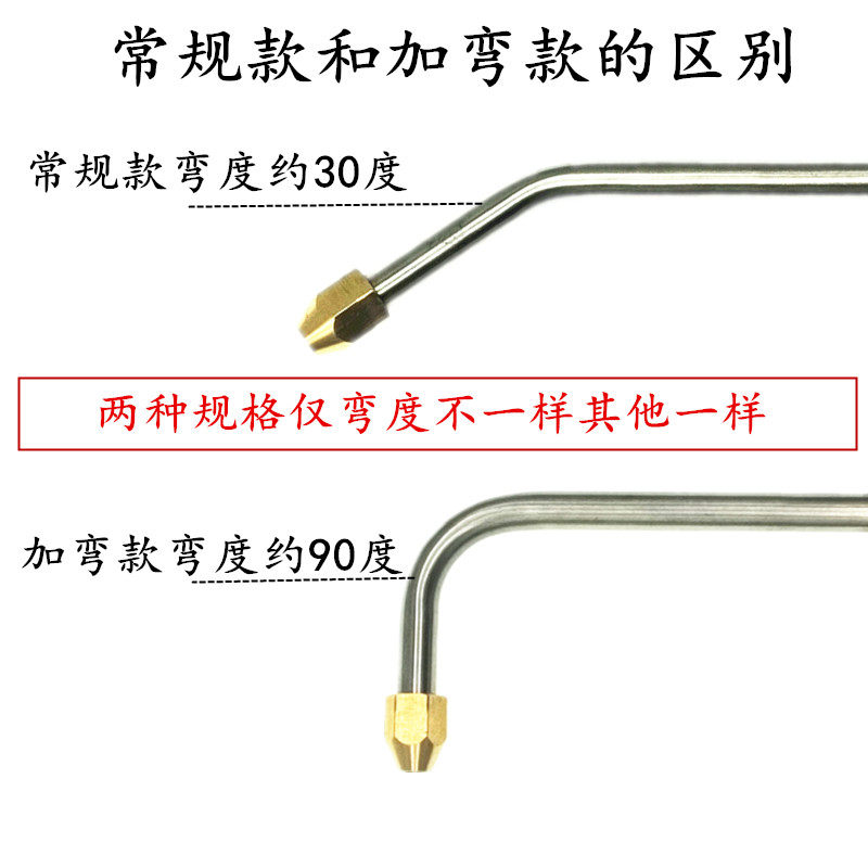 加长款高压扇形弯头洗车水枪 全铜D喷头清洗空调枪头 汽车刷车水,淘宝优惠券,粉丝福利购,淘宝优惠卷