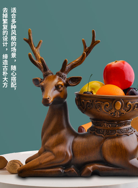 欧式新年麋鹿果盘桌面摆设客厅电视柜酒柜装饰品玄V关小鹿收纳摆
